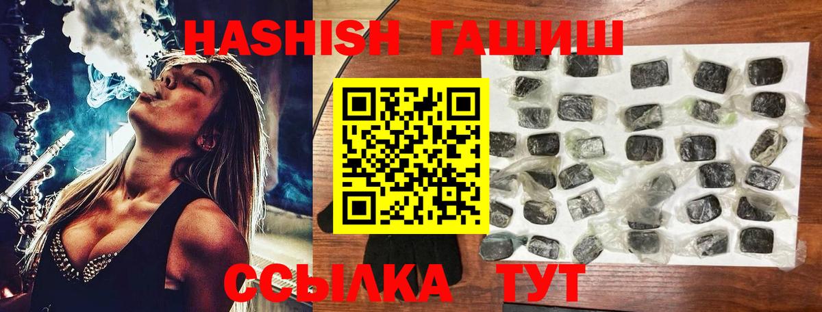ГАШИШ индика сатива Курганинск