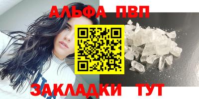 кокаин VHQ Новодвинск