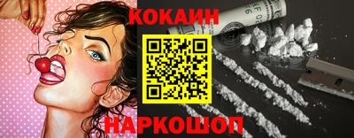 первитин Новокубанск