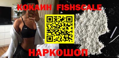 первитин Новокубанск