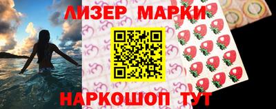 первитин Новокубанск