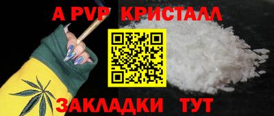 первитин Новокубанск