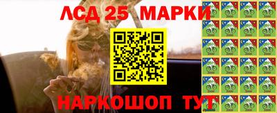 первитин Новокубанск