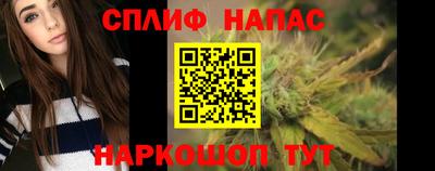 первитин Новокубанск
