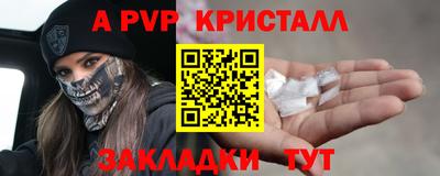 гидропоника Новозыбков