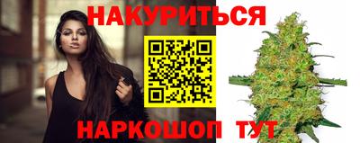первитин Новокубанск