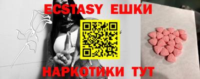 первитин Новокубанск