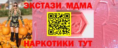 первитин Новокубанск