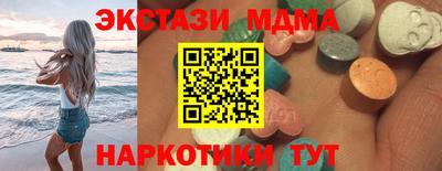 первитин Новокубанск