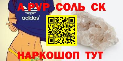 первитин Новокубанск