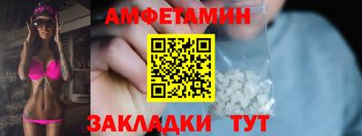 кокаин VHQ Новодвинск