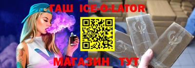 первитин Новокубанск