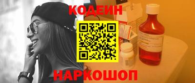 первитин Новокубанск