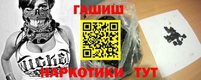 первитин Новокубанск