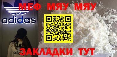 первитин Новокубанск