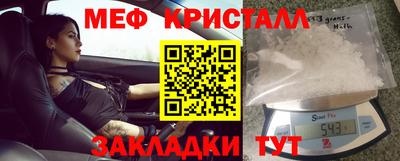 гидропоника Новозыбков