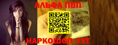 первитин Новокубанск