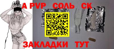 кокаин VHQ Новодвинск
