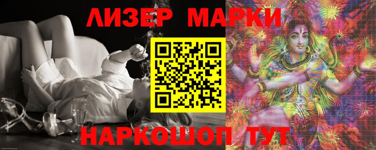 Лсд 25 экстази ecstasy  Вход с VPN  ЛСД экстази кислота  Курганинск 