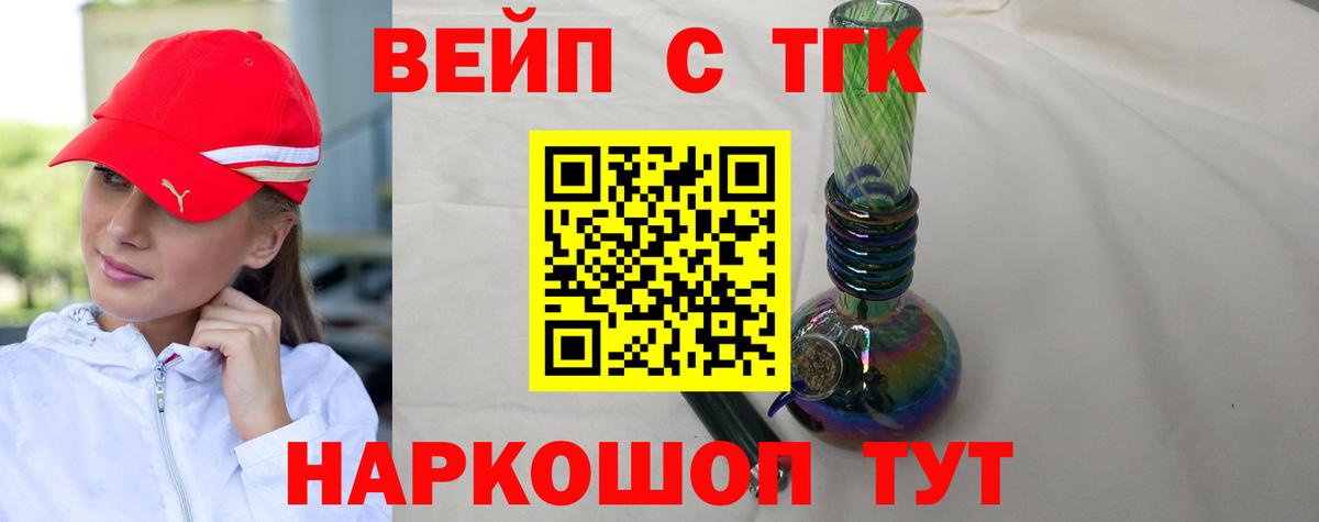 Курганинск  MDMA  Вход с VPN  Меф  Codein  ГАШИШ  COCAIN  Меф кристаллы  ЭКСТАЗИ 
